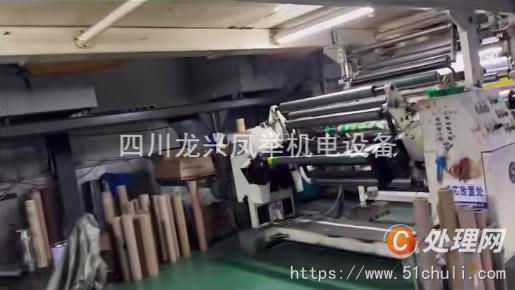 二手復(fù)合機(jī)