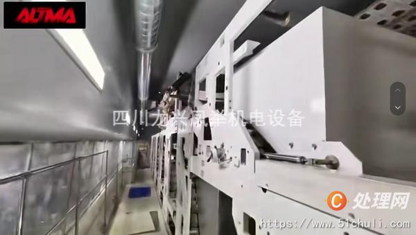 二手多色印刷機