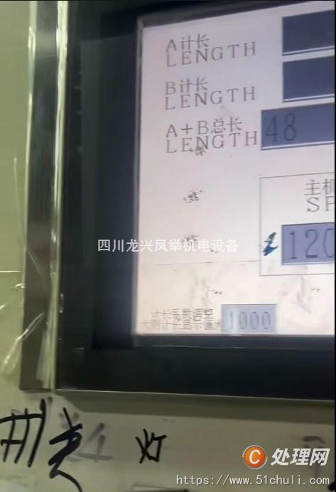 其他二手印刷設(shè)備