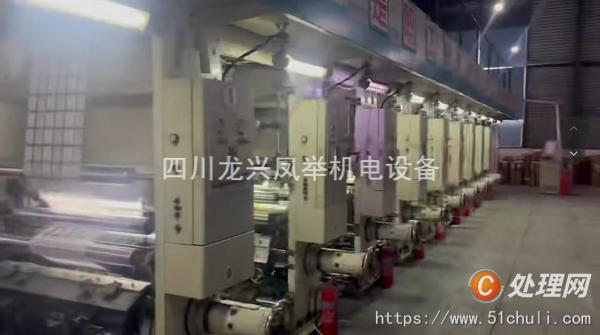 二手多色印刷機(jī)