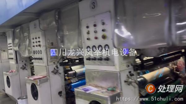 其他二手印刷設(shè)備