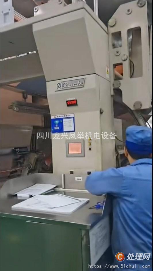 其他二手印刷設(shè)備