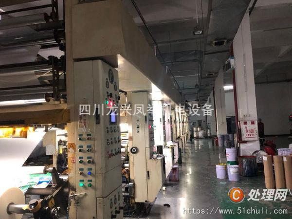 二手凹版印刷機(jī)