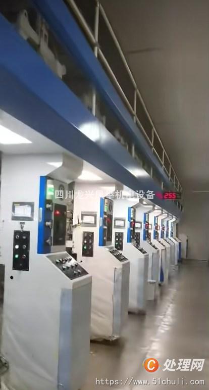 二手多色印刷機