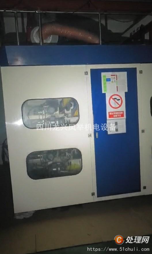二手柔版印刷機(jī)