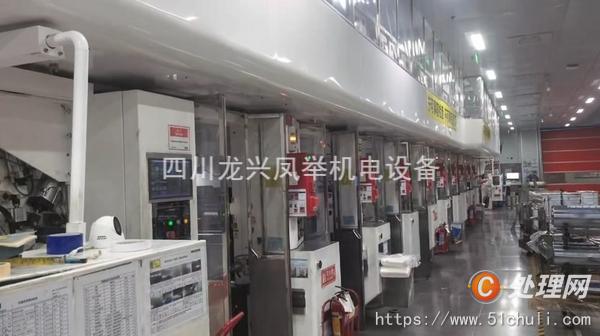 其他二手印刷設(shè)備
