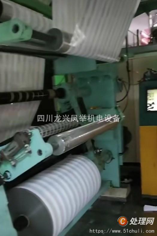 其他二手印刷設備