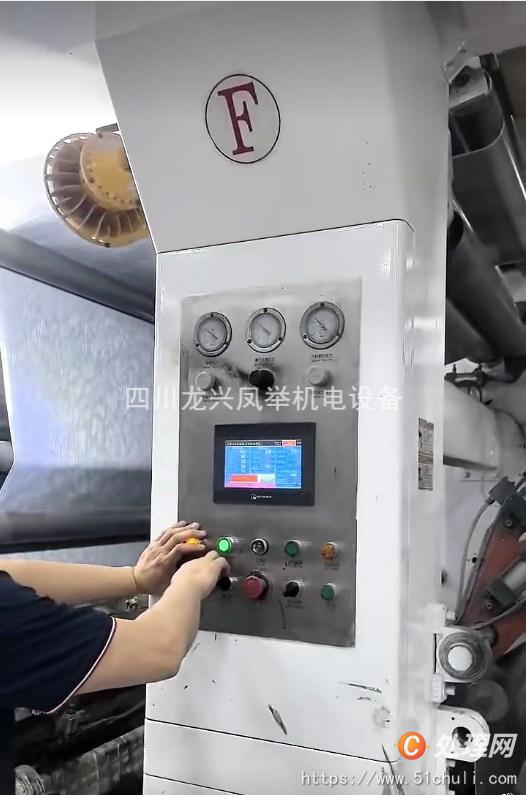 其他二手印刷設(shè)備