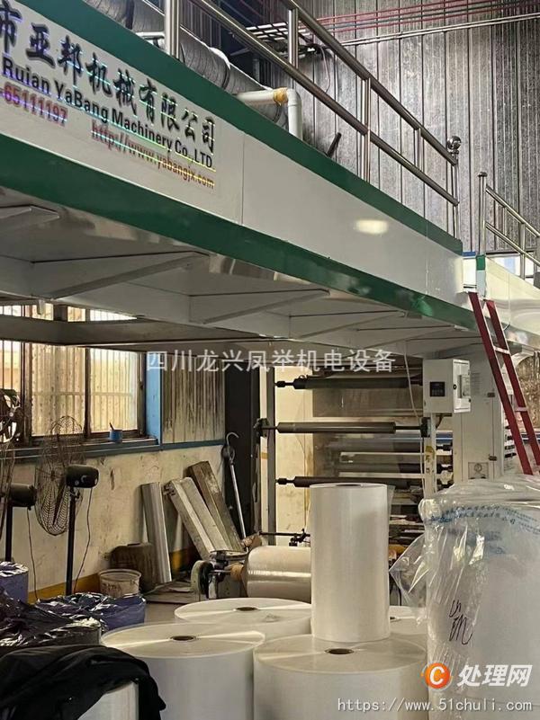 二手復合機