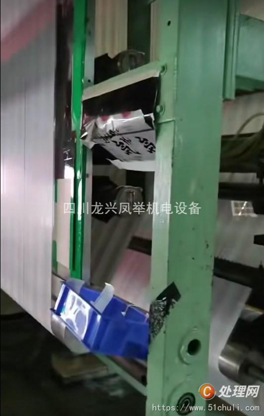 其他二手印刷設備