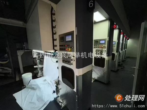 二手多色印刷機