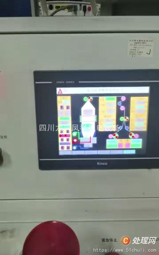 二手吹膜機