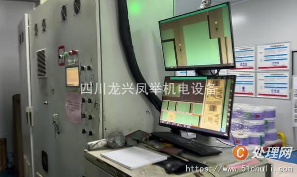 二手多色印刷機