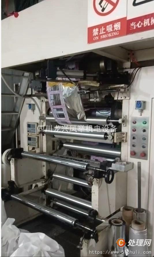 二手復(fù)合機