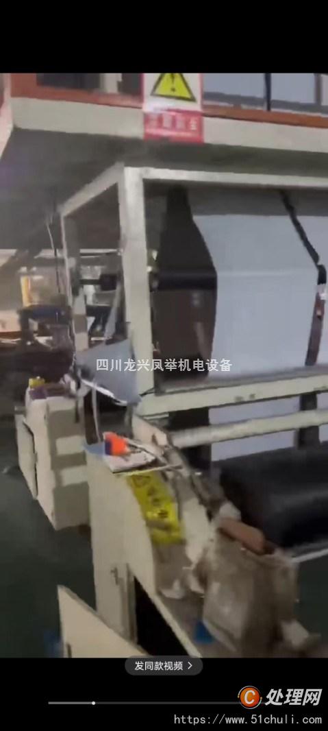 二手吹膜機(jī)