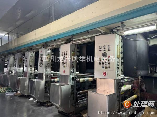 其他二手印刷設(shè)備