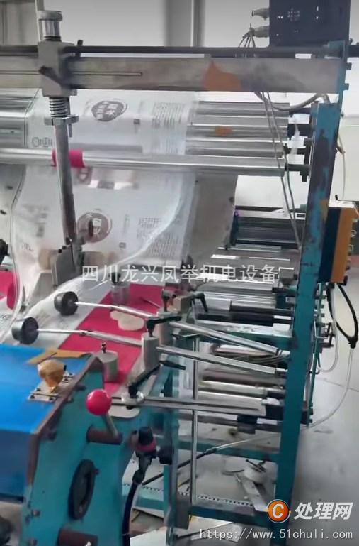 二手制袋機