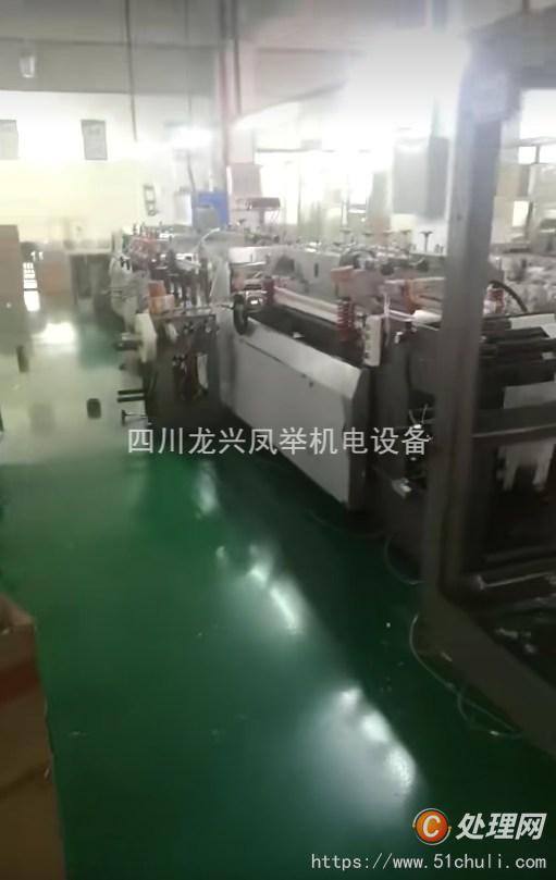 二手制袋機
