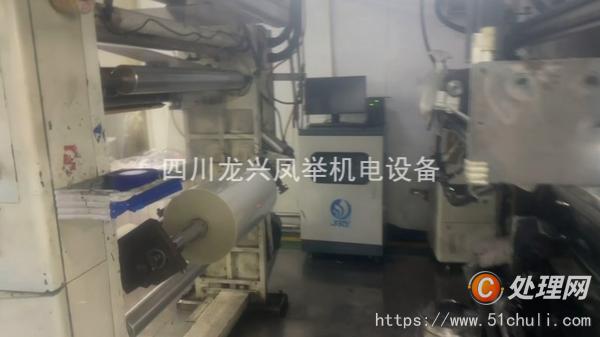 二手多色印刷機(jī)