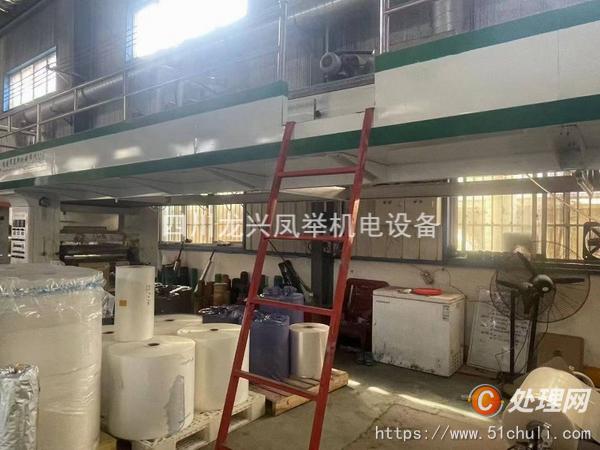 二手復合機