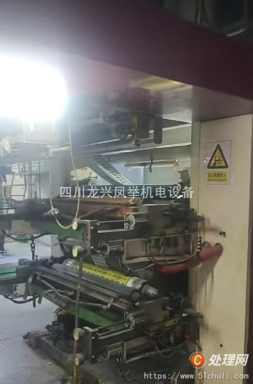 二手柔版印刷機(jī)
