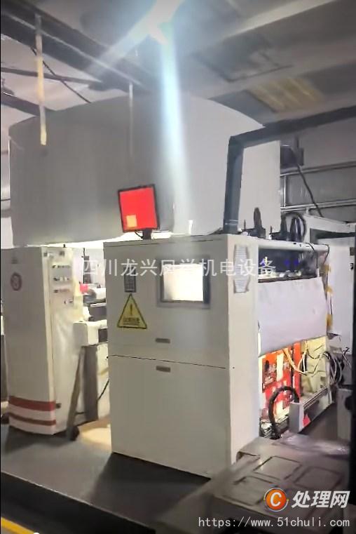 二手柔版印刷機