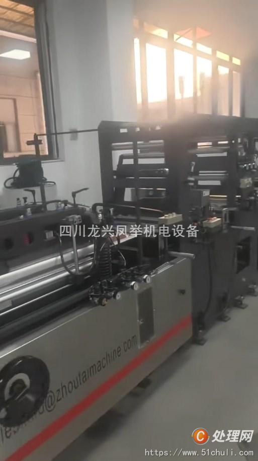 二手制袋機(jī)