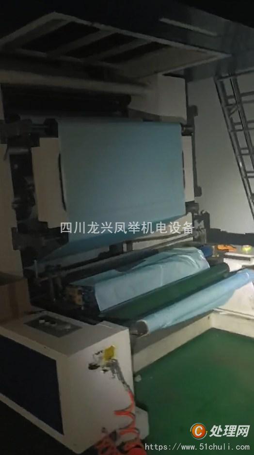 二手柔版印刷機(jī)