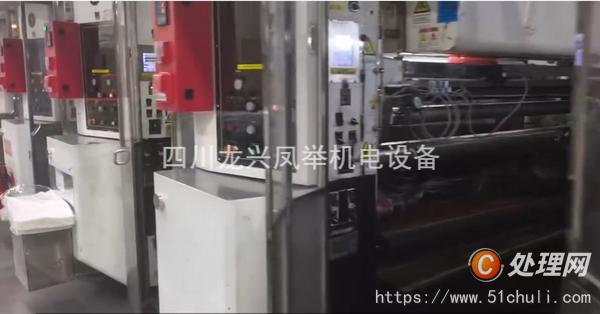 其他二手印刷設(shè)備