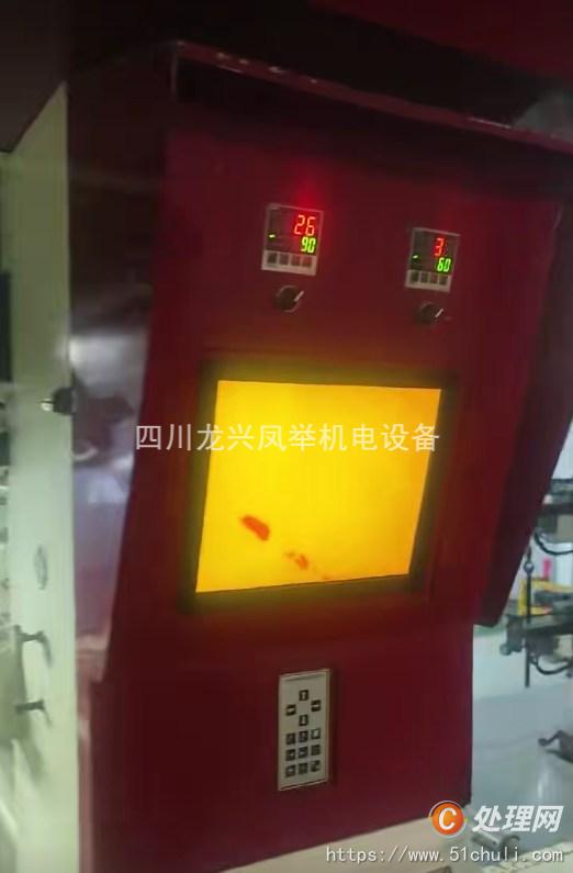 二手柔版印刷機(jī)