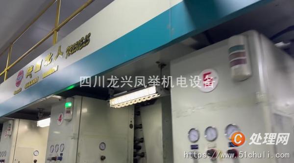二手多色印刷機