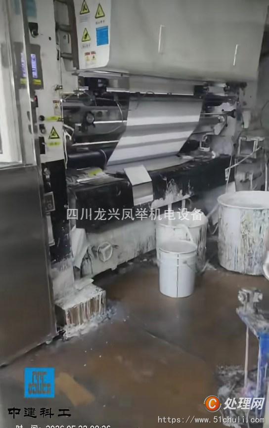 二手多色印刷機