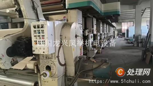 二手多色印刷機(jī)