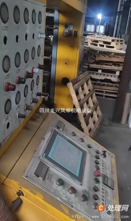 二手流延機