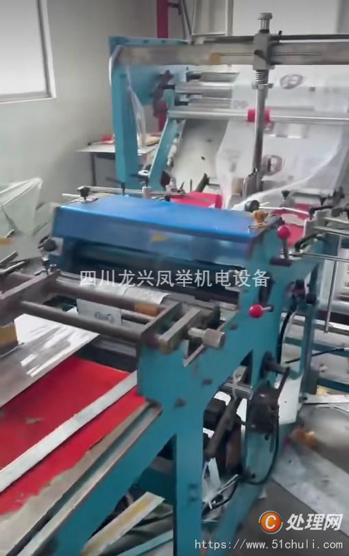 二手制袋機
