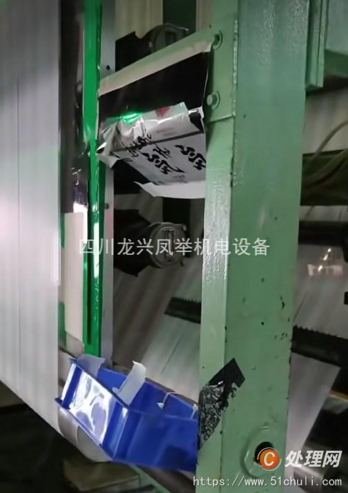 二手多色印刷機(jī)