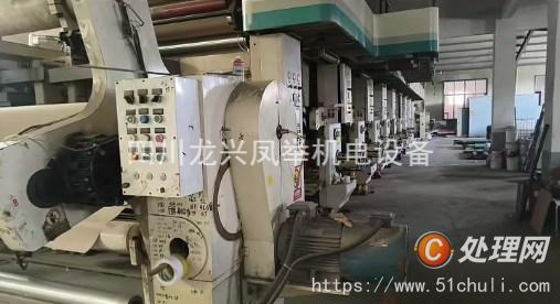 二手多色印刷機(jī)