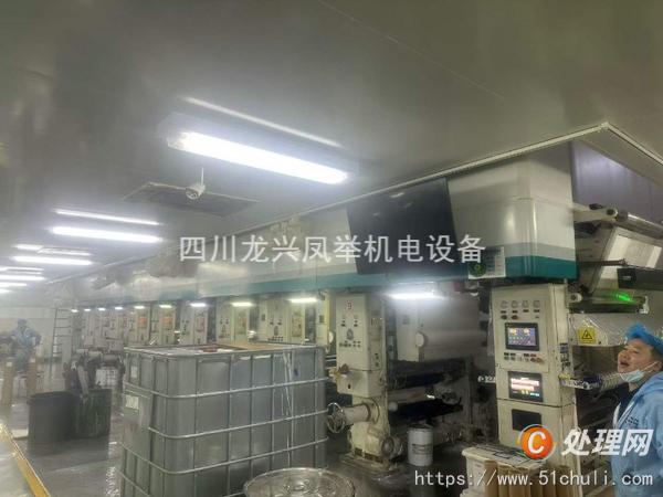二手多色印刷機(jī)