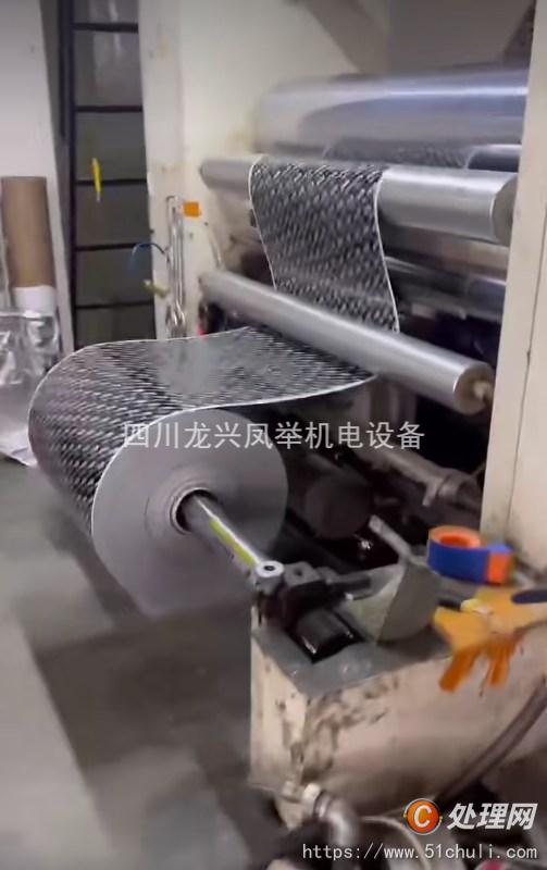 二手復(fù)合機
