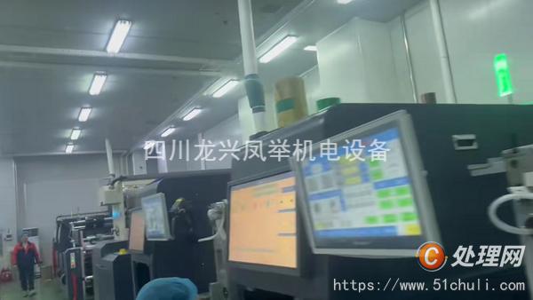 二手燙金機(jī)