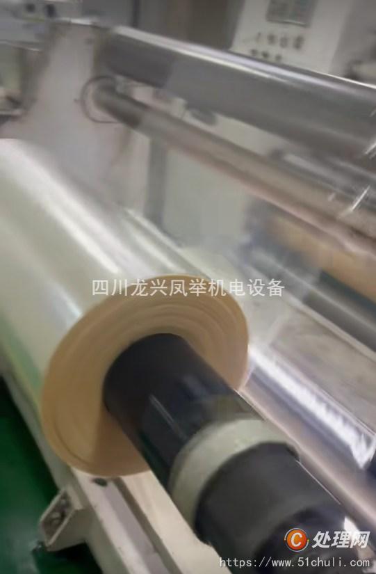 二手分切機(jī)