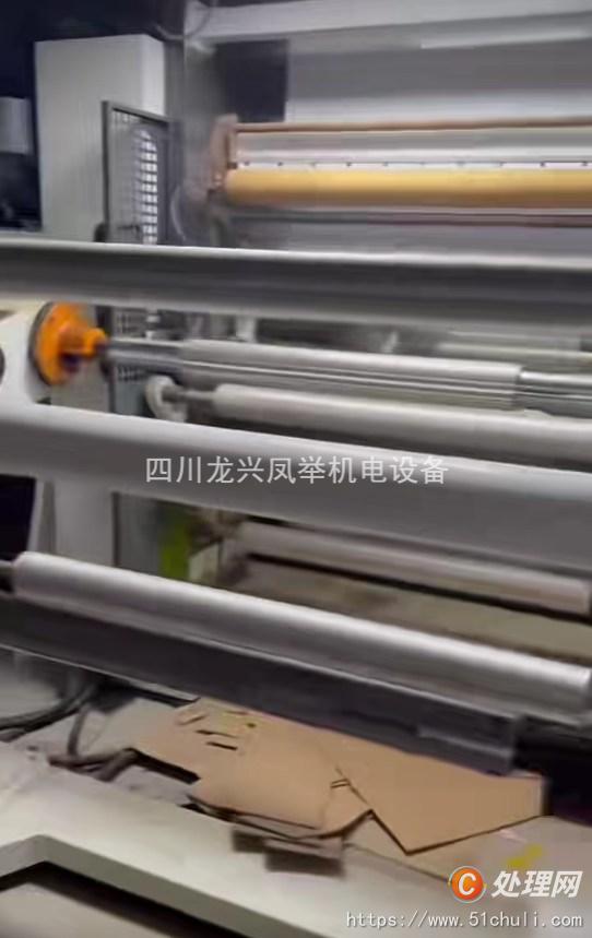 二手多色印刷機