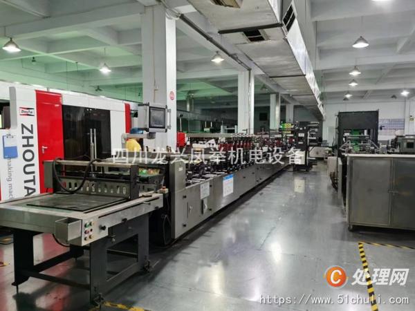 二手制袋機(jī)