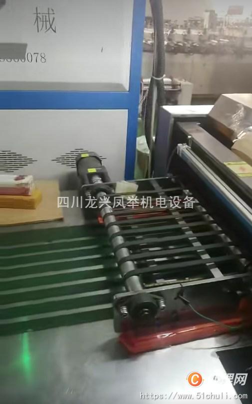 二手制袋機
