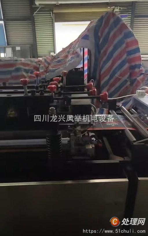 二手制袋機