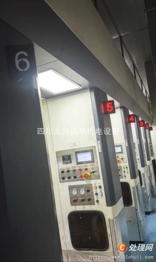 二手多色印刷機(jī)