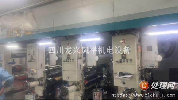 二手多色印刷機(jī)