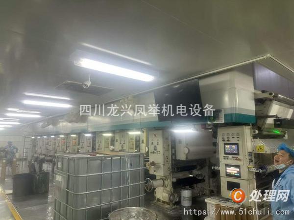 其他二手印刷設(shè)備