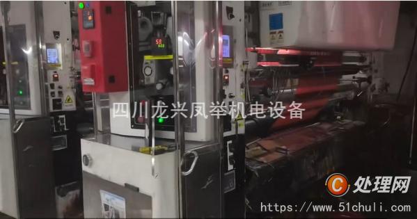其他二手印刷設(shè)備