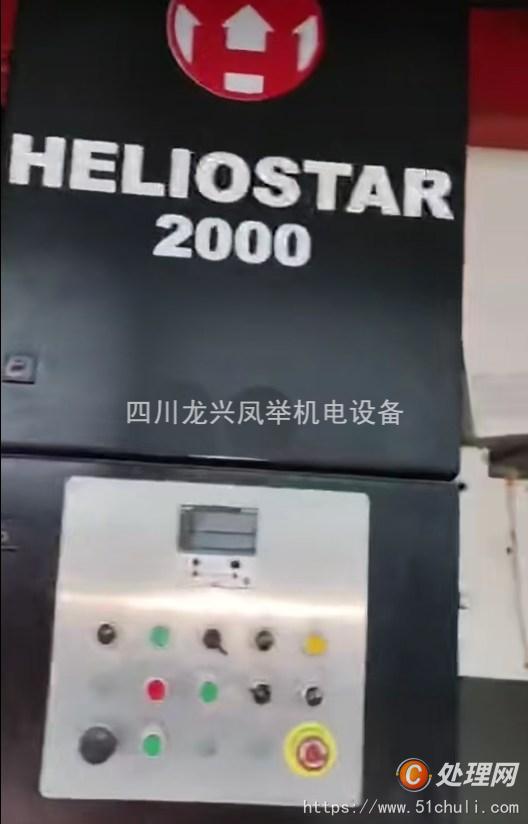 其他二手印刷設(shè)備